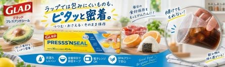 プレスンシール ミニ バナー